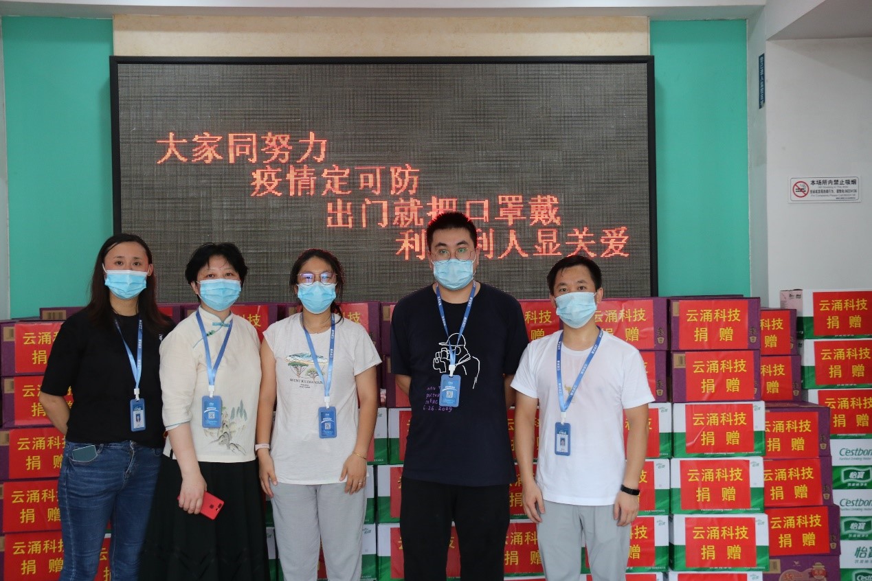 共克時艱|云涌科技捐贈防疫物資，助力海陵區抗疫