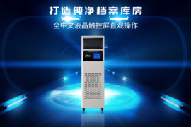 如何做好檔案防護(hù)工作？這一步很重要！