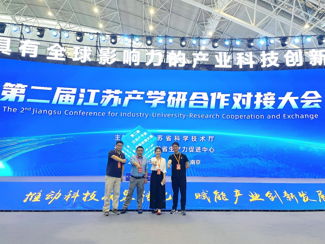 深度融合，促進產學研項目發展|云涌科技亮相第二屆江蘇產學研合作對接大會