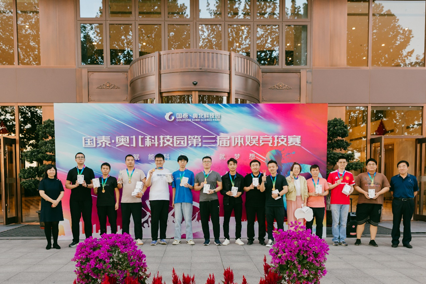 凝“繩”聚力，攜手共進|云涌科技榮獲園區體娛競技活動拔河比賽季軍